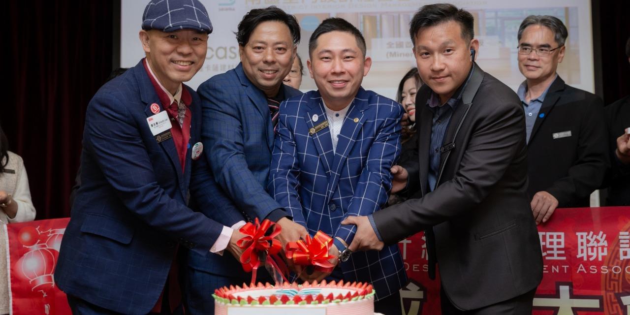 南區室內設計經營管理協會 20230310 聯誼會(前身)  成立大會