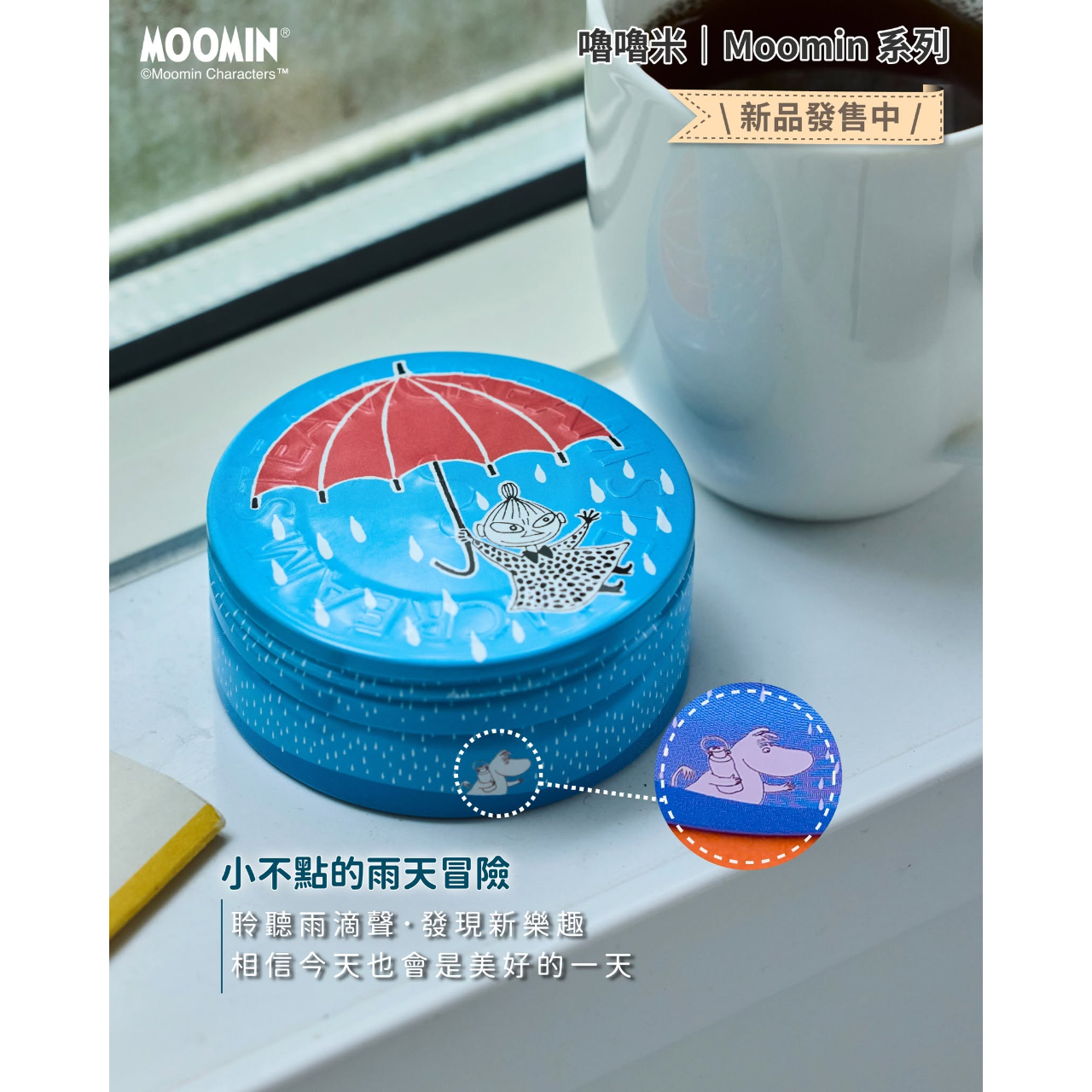 steamcream_tw