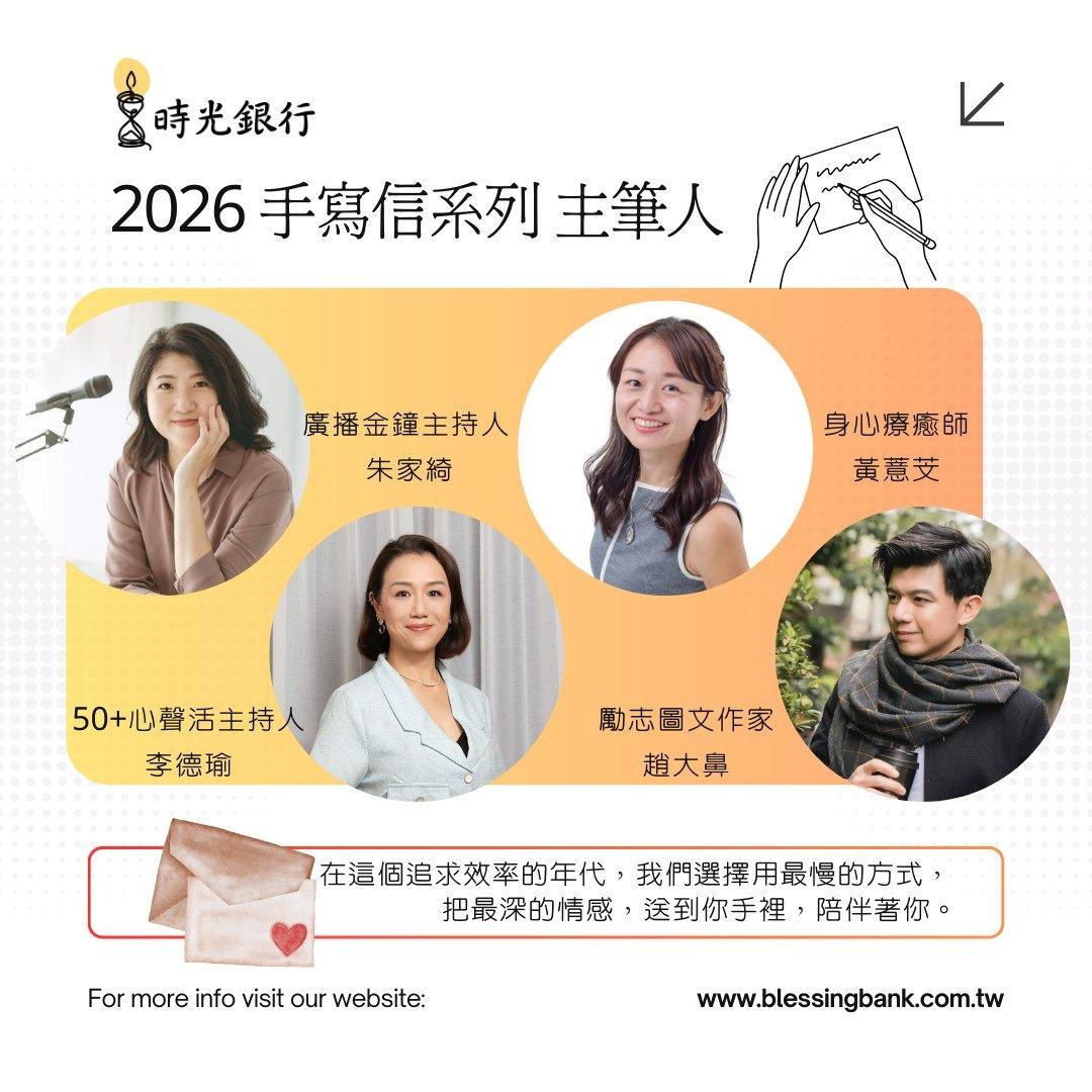 經紀顧問NicoleChiang