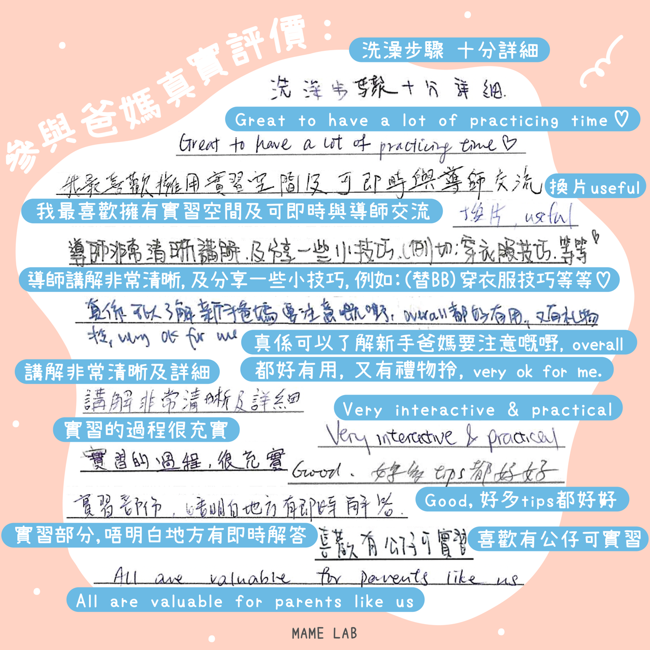 ✦ 𝗺𝗮𝗮𝗺𝗮𝗮𝗰𝗮𝘁 𝗯𝘆 𝗠𝗔𝗠𝗘 𝗟𝗔𝗕 ✦