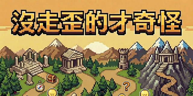 DayDreamDex 塵世哲學 AI 時代的轉職與副業