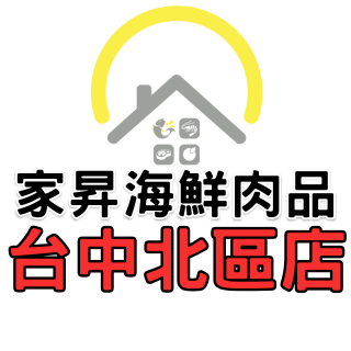 家昇海鮮肉品 北區育祥街39號