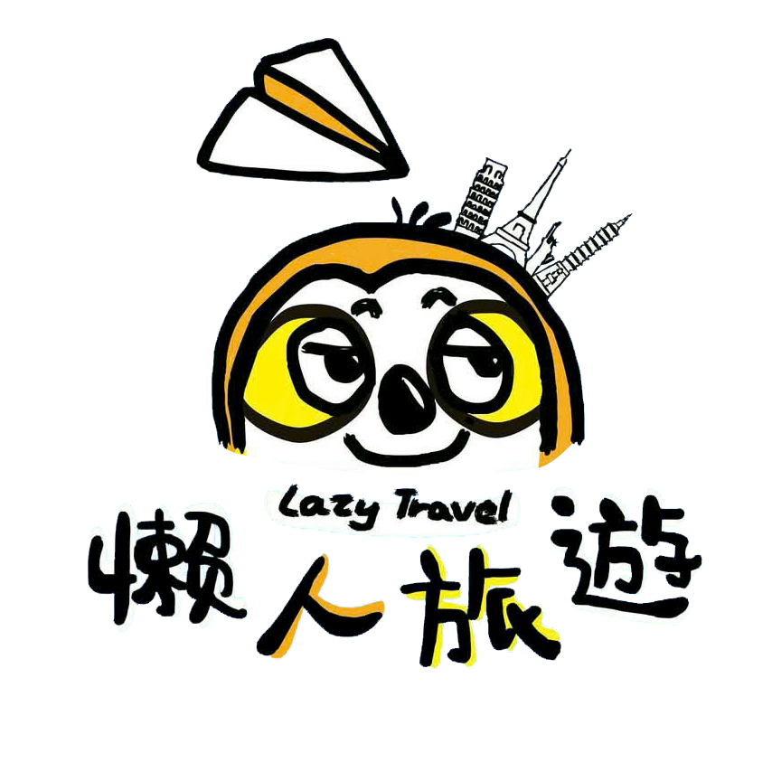 懶人旅遊 LazyTravel