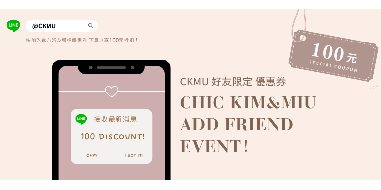 Chic Kim & Miu