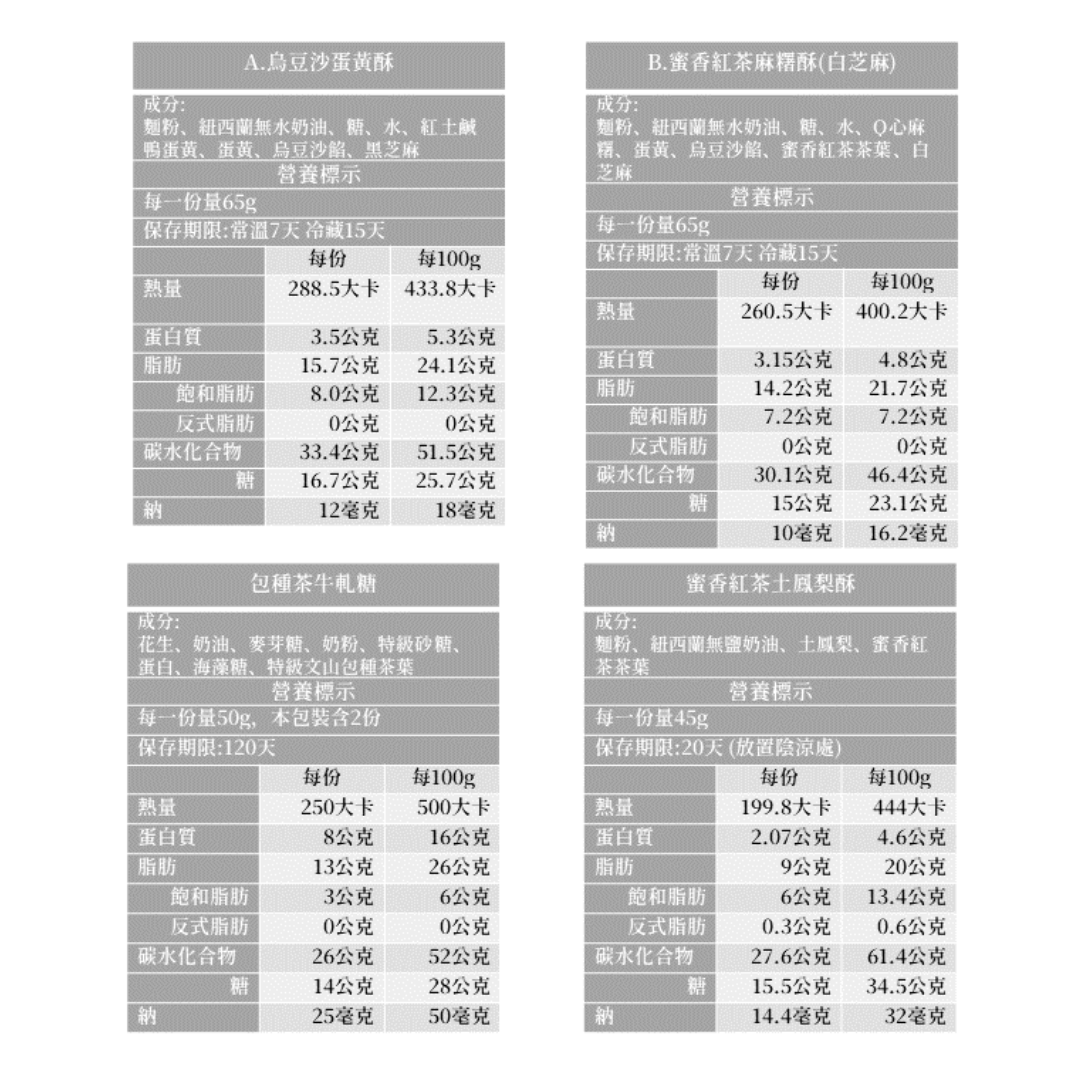 茶裡相逢