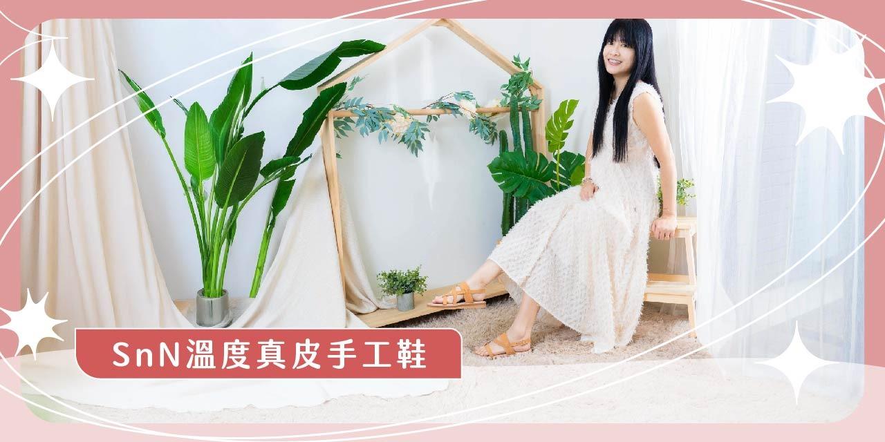 茜茜