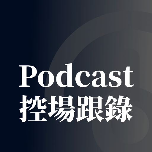 豆仔 ZIEN / 放大製作