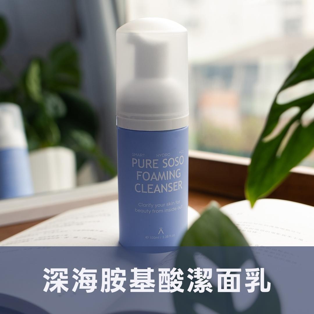 Dermabell 德瑪貝爾台灣旗艦店