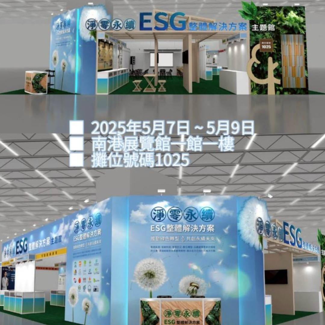 鐿叡科技｜工廠醫生 #智慧製造 #數位化 #工廠 #數位轉型 #製造業 #講座 #鐿叡科技 #工廠醫生 #factory #factorydoctor