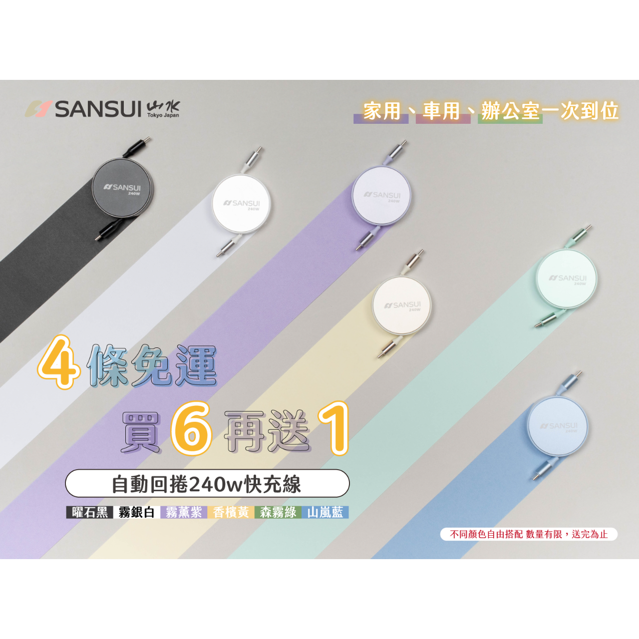 小丸子🍡晉捷生物科技品牌領導
