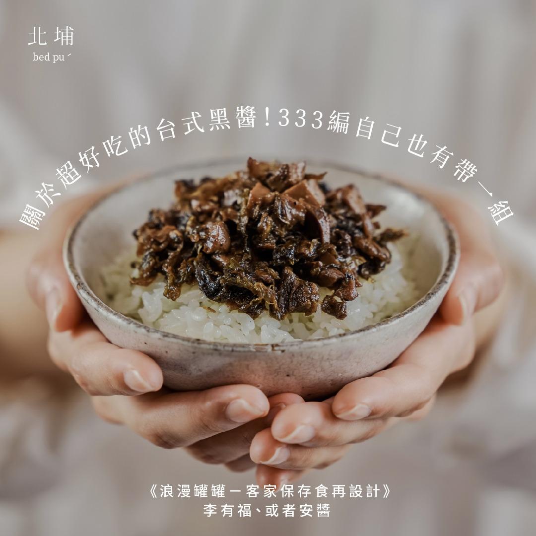 窩心料理食品代工里長伯 常溫|冷凍