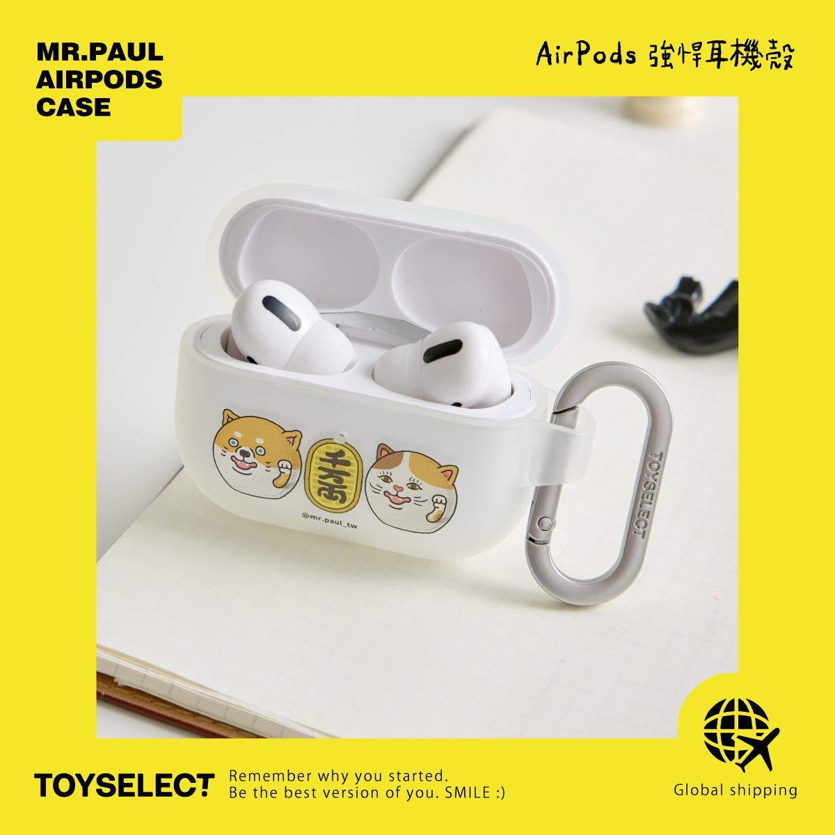 保羅先生 / Mr. Paul