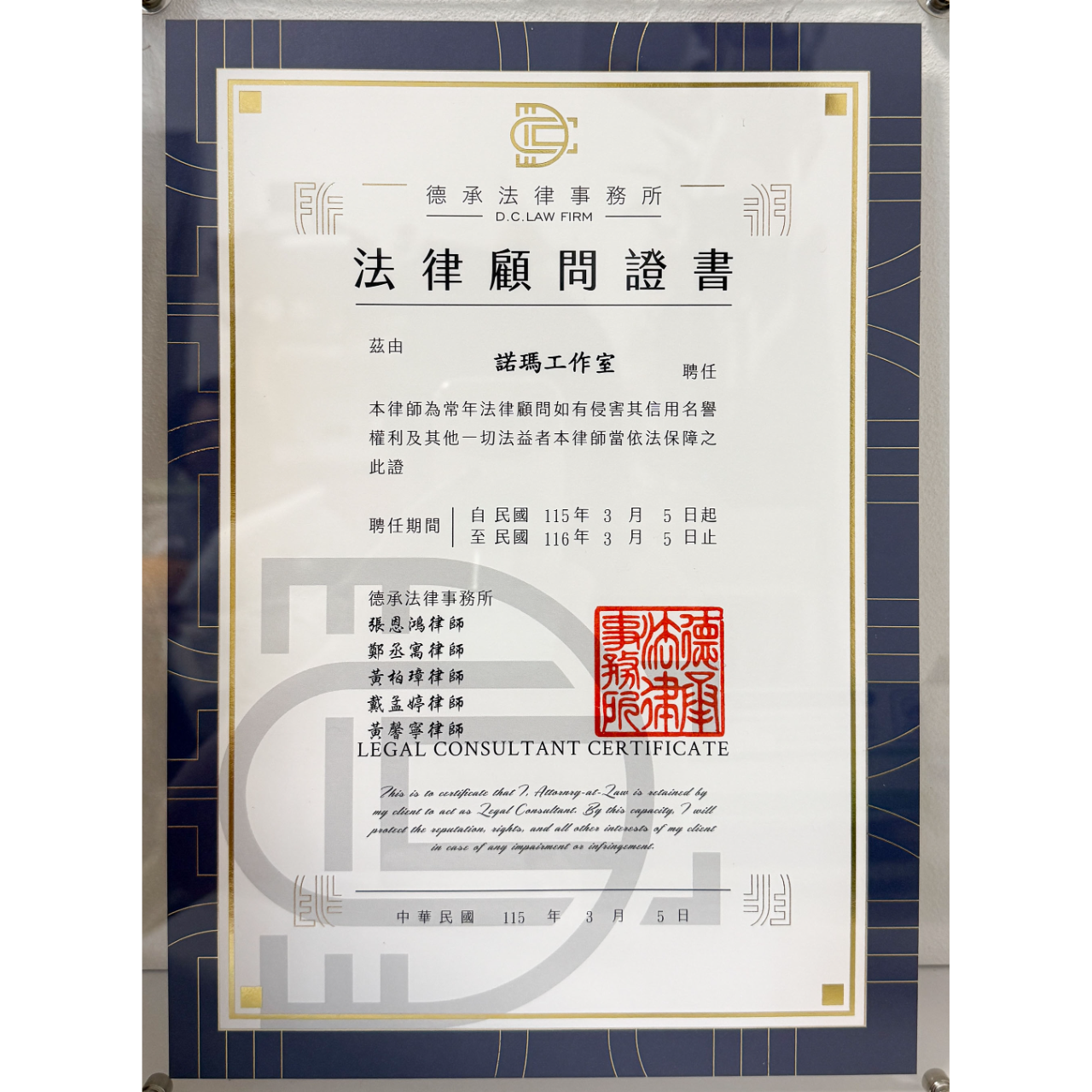 諾瑪文具│Norma Handmade