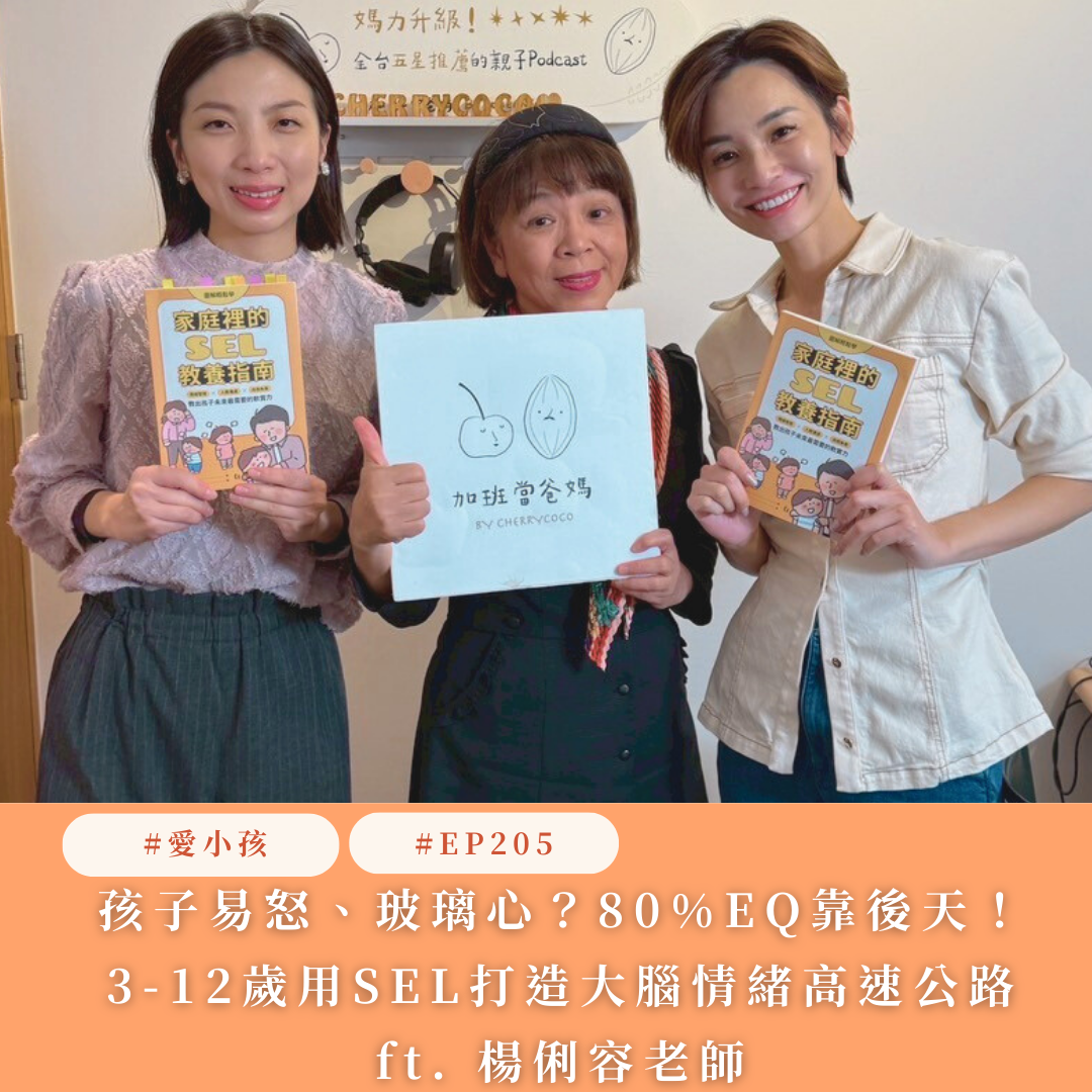 親子天下｜加班當爸媽選書優惠： 單書75折. 套書66折，還有優惠疊加運用