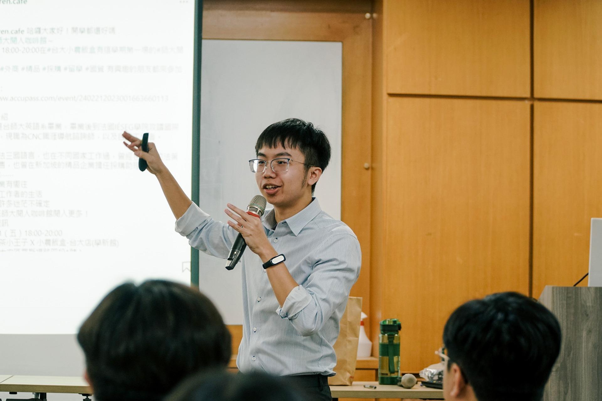 Tomato Hacker 相關經歷