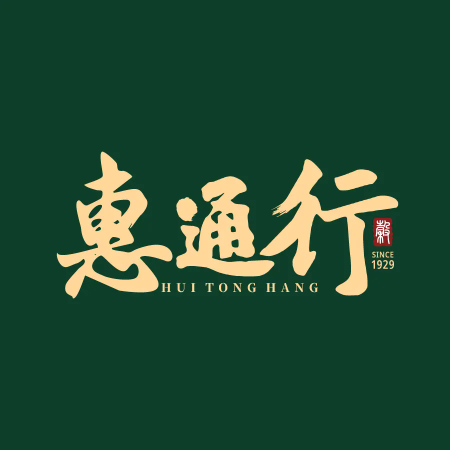惠通行 ｜天然穀物嚴選｜迪化街百年老店