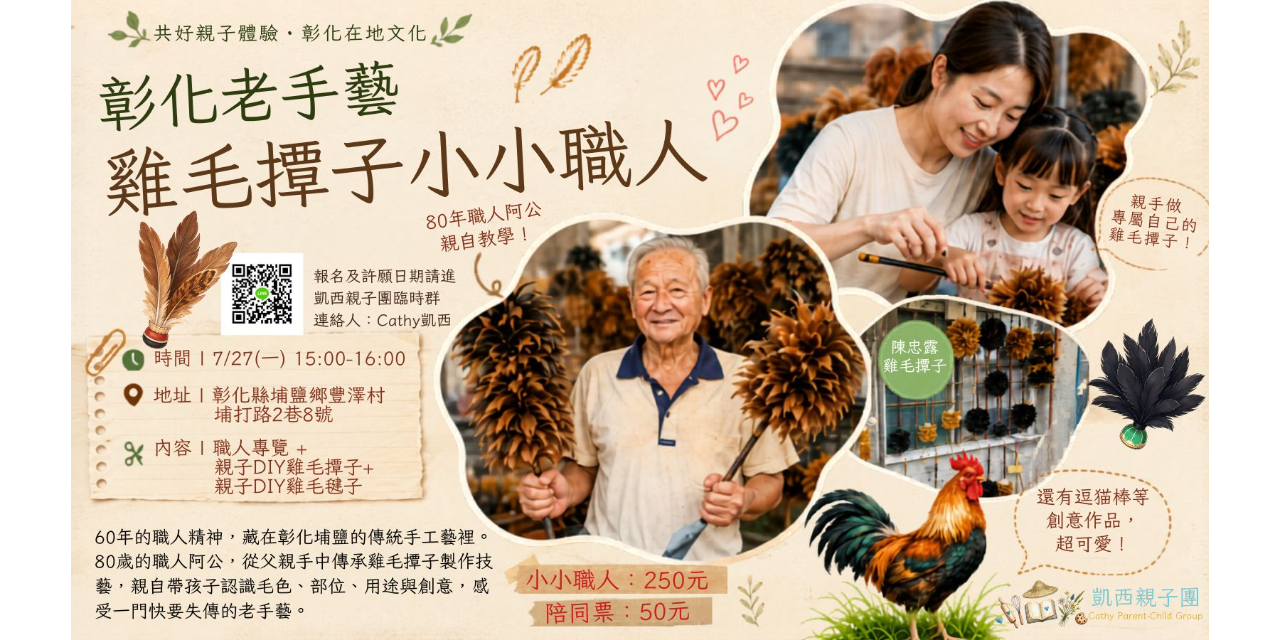 Cathy凱西