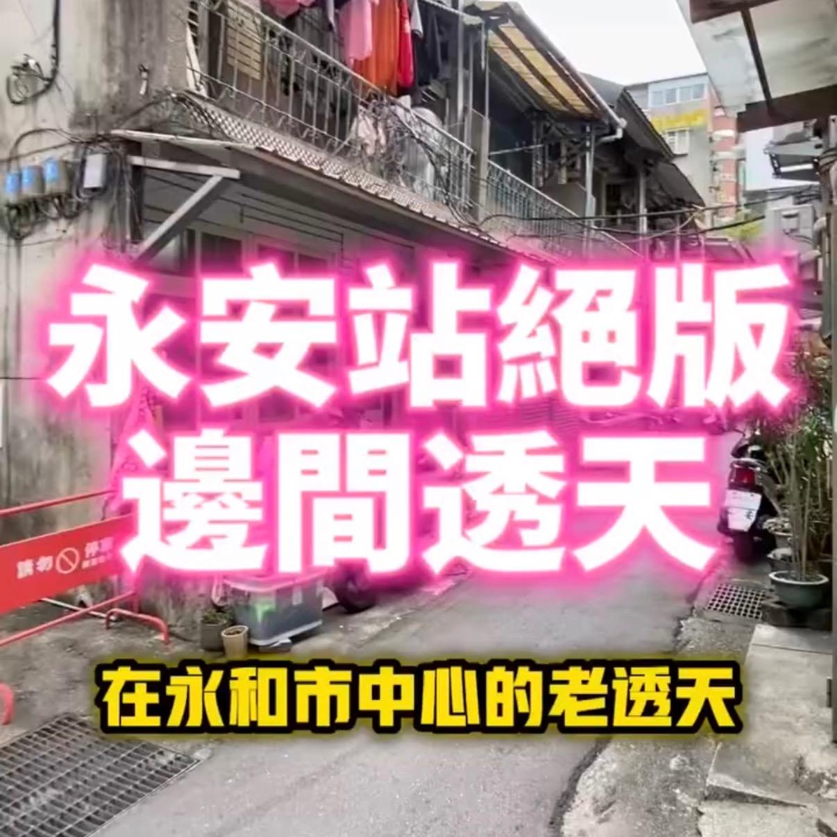 房叔 | Uncle House | 房仲自媒體短影音教學｜海外置產投資 #房仲自媒體 #房仲短影音 #房仲Ai教學 #房仲個人品牌 #房叔Uncle House #房仲行銷 #房仲自媒體 #房仲短影音 #房仲品牌經營 #房仲試錯成本 #房仲自媒體經營 #房仲短影音教學 #房仲品牌塑造 #房仲行銷懶人包 #房仲自媒體心法 #房仲影片曝光 #房仲自媒體策略 #房仲行銷思維 #房仲品牌養成