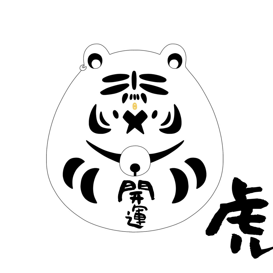 有貓氏陶