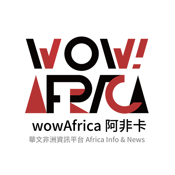 wowAfrica阿非卡