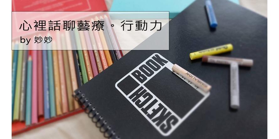 Pet Soul Healer 服務內容說明連結