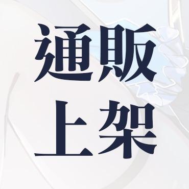 Rova 通販開放中🛍️