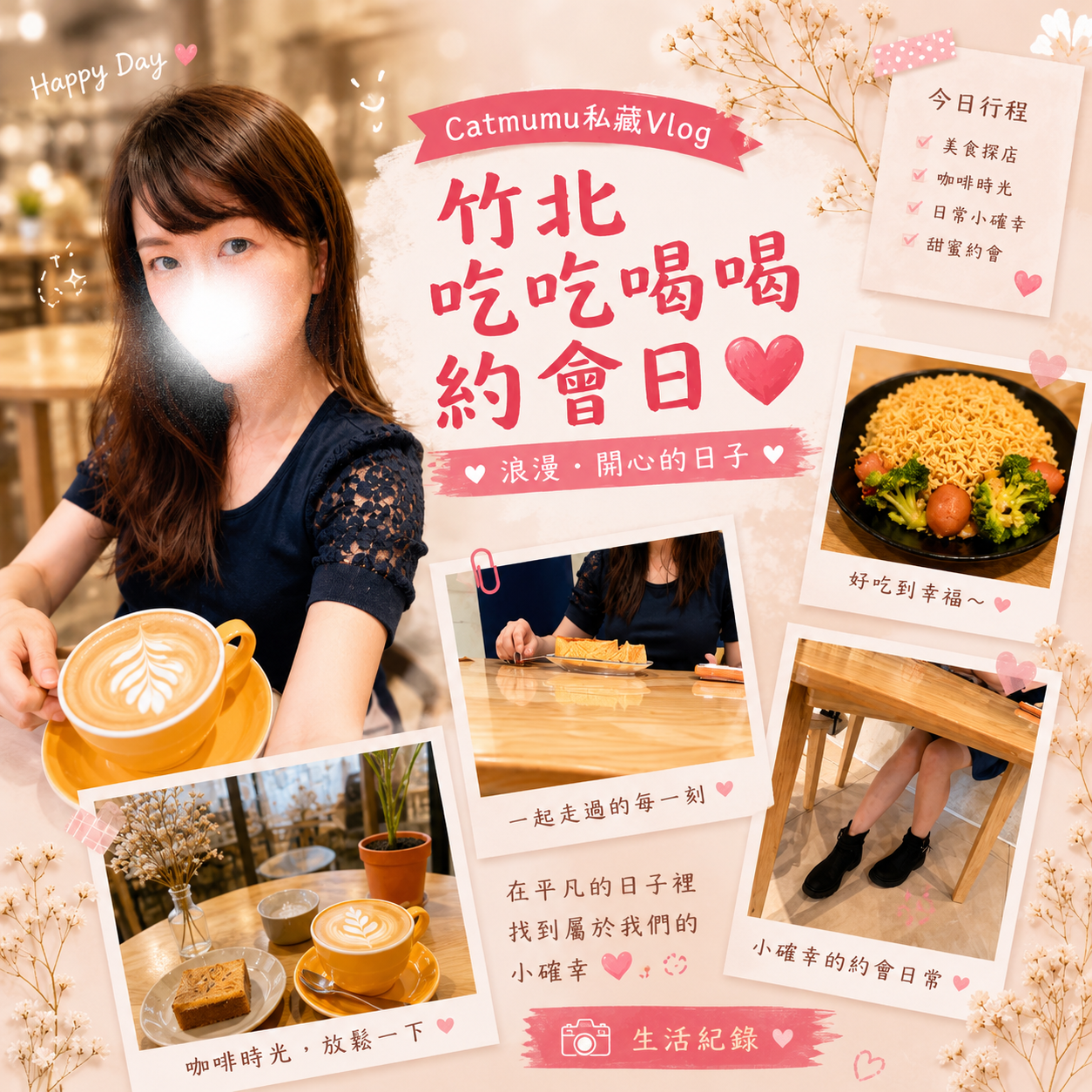 Catmumu 炒泡麵好好吃❤️