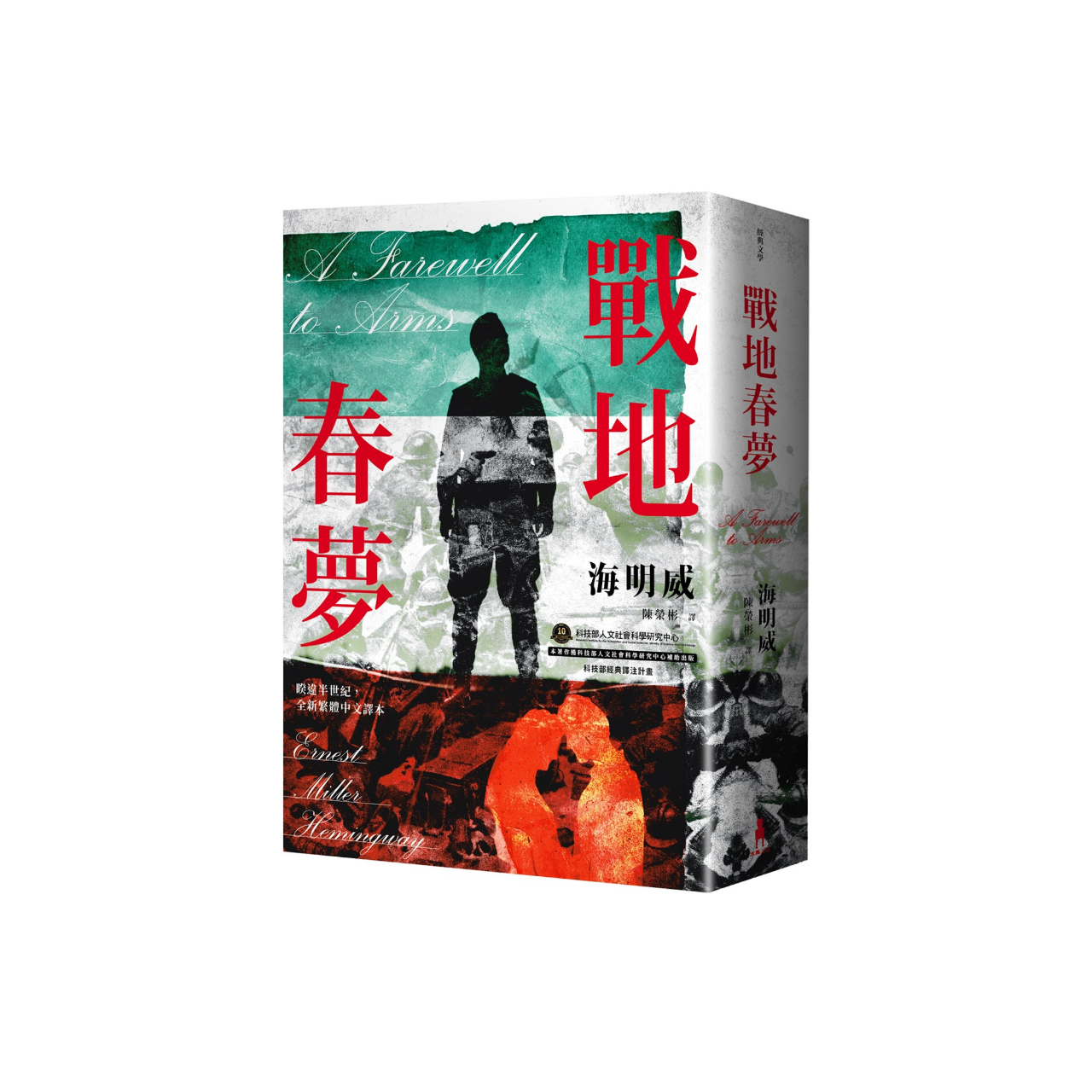 生活‧簡居‧生活