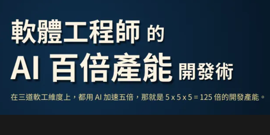 Dex的塵世哲學 Ian Dex Posting
