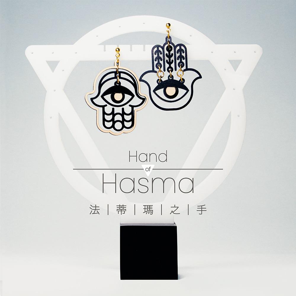 木回木 horohoro 謎。傳說之眼系列 法蒂瑪之手 Hand of Hasma 垂墜耳環 Earring