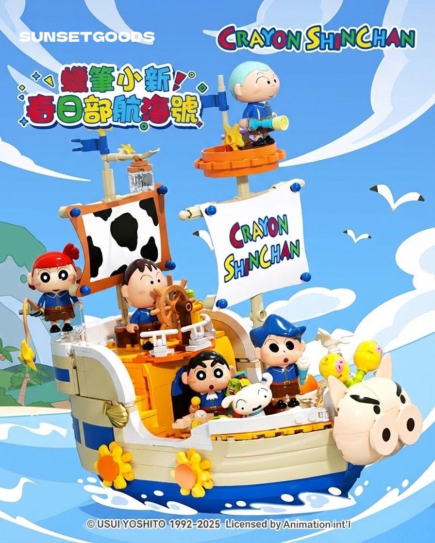 sunsetgoods 日落小物｜正版授權專賣店 《蠟筆小新》搶先預購🔥｜春日部航海號積木 NT$1,180