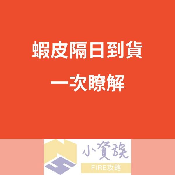 頑皮鬼Life隱形筆電架體驗心得：無痕黏貼，如影隨行，讓你的工作生活更便利！