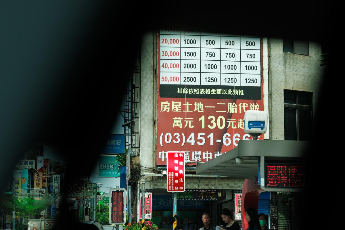 報導者 The Reporter 一通電話踏進債務流沙：揭開「融資租賃」的高利結構與剝削真相 - 報導者 The Reporter