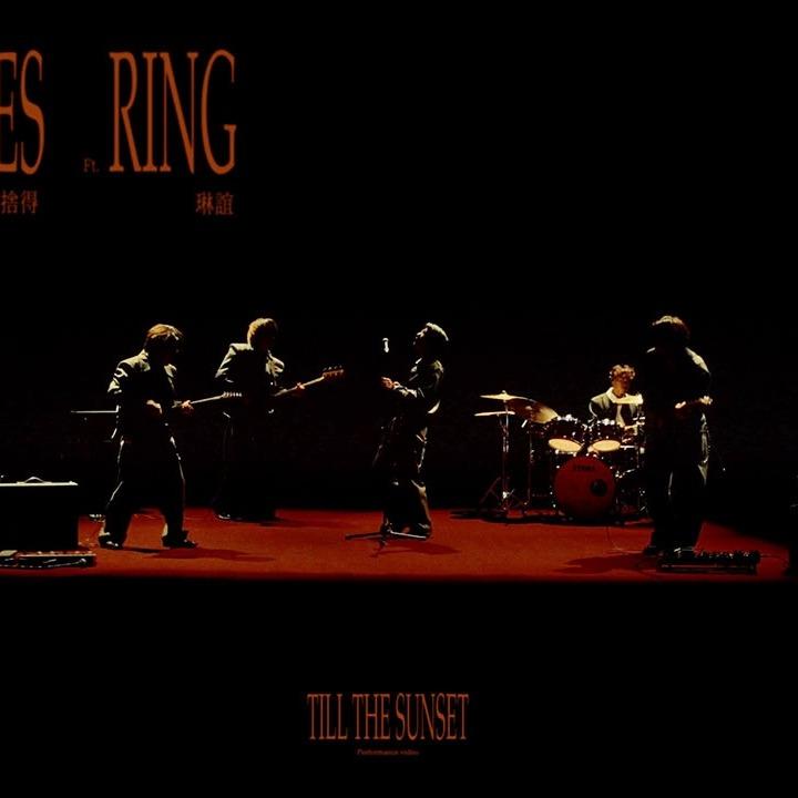 Who Cares 胡凱兒 不得不捨得 ft. 琳誼 Ring