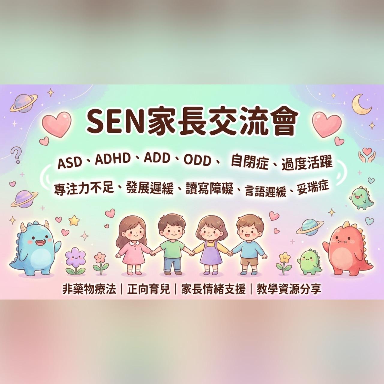 🇭🇰Jaycee暴龍媽@暴龍分享會