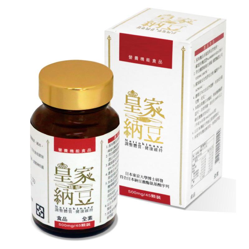 Long好-健康樂活居 【皇家精華納豆】納豆激酶膠囊食品/30粒入
