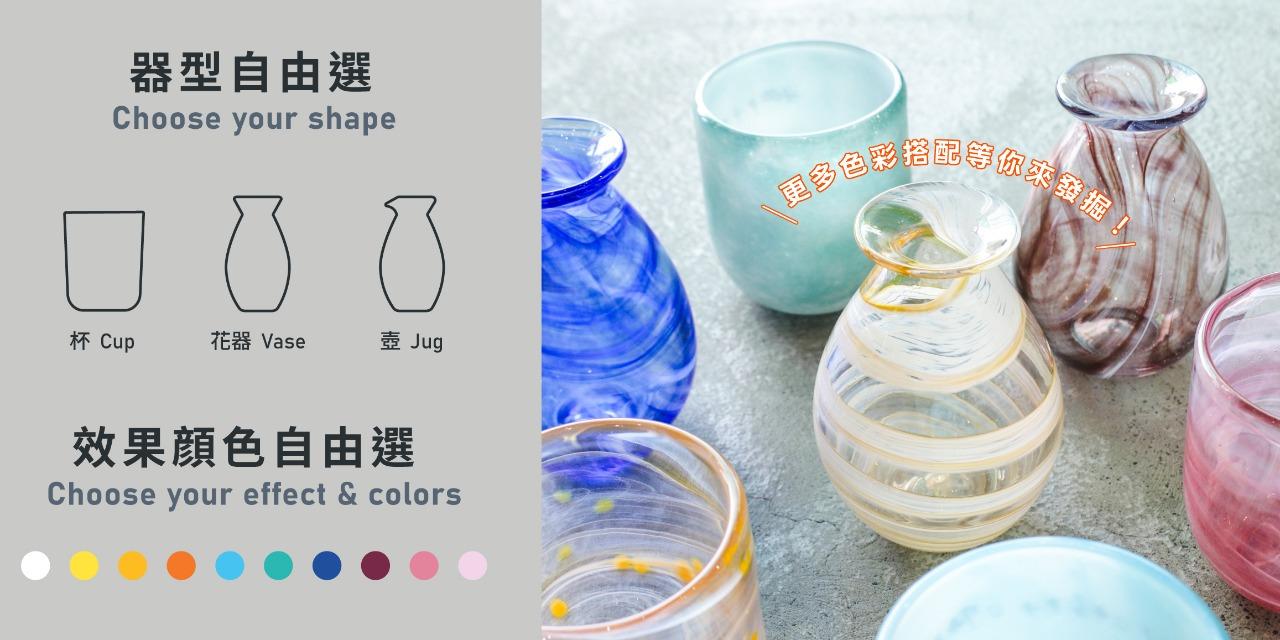 紅琉璃REDLIULI 紅琉璃限定體驗課