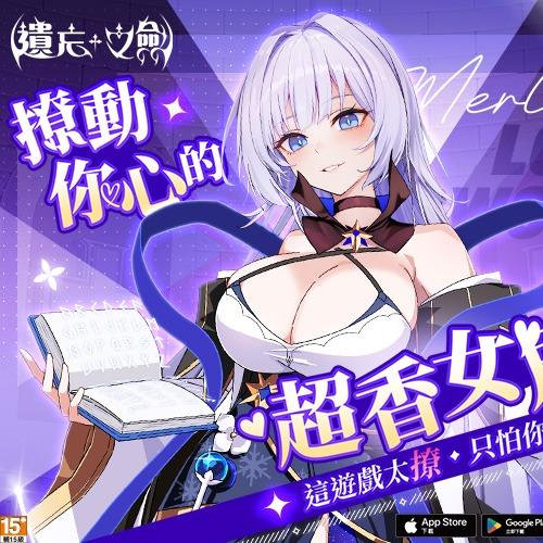 小箱子 【iOS】可放置可手動，還有超香角色抽卡系統，點擊下載蒐集老婆！