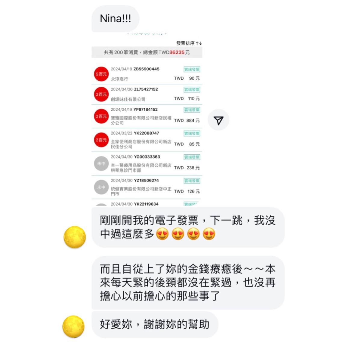 心癒之丘 Healing Hill