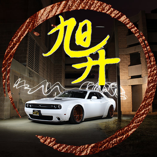 旭昇汽車 認證中古車買賣 旭昇汽車 二手車 中古車