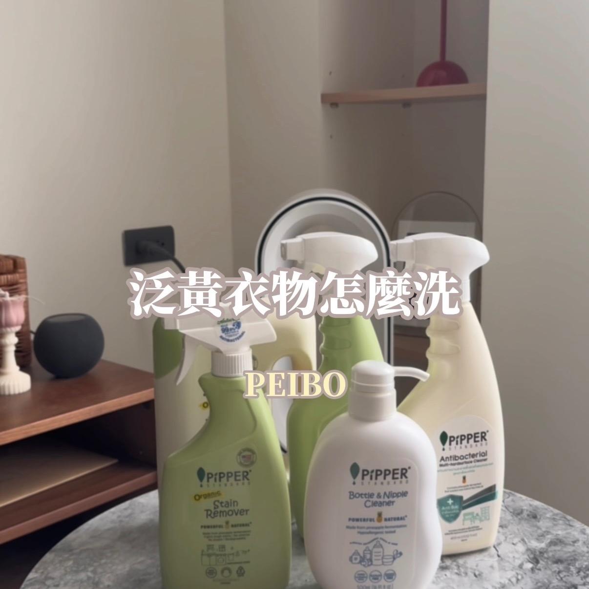 kaili_home_style 開團到4/16