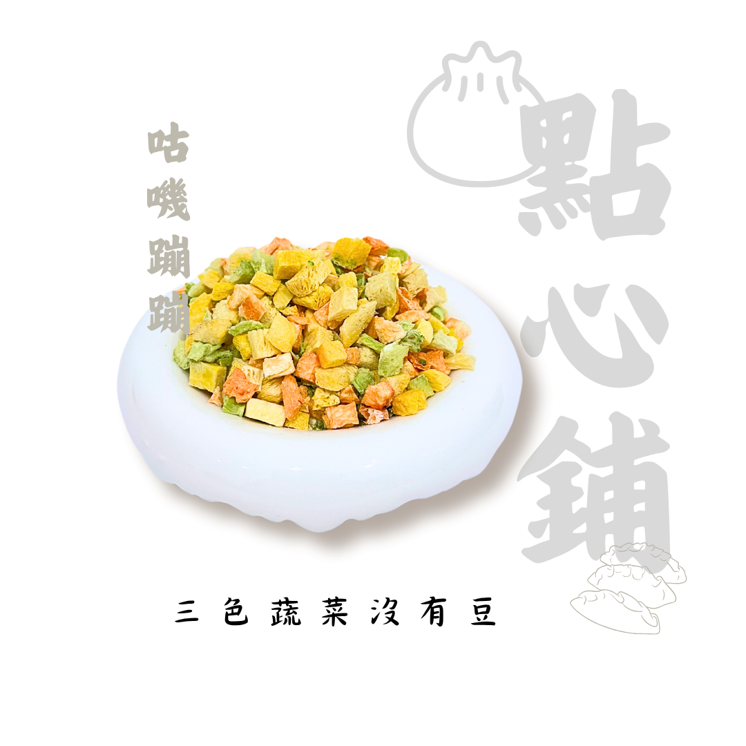 Gujibonbon 咕嘰蹦蹦