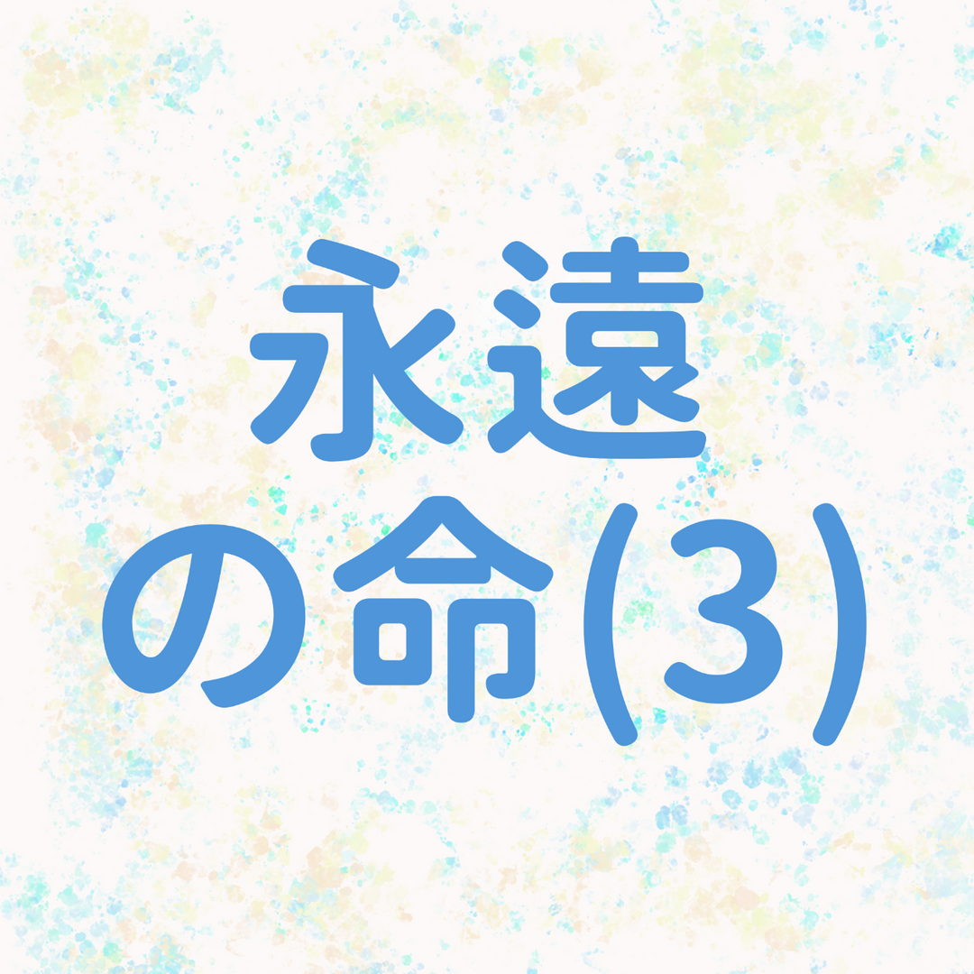 心尋 ( しんさが )