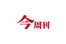 18年前｜今周刊