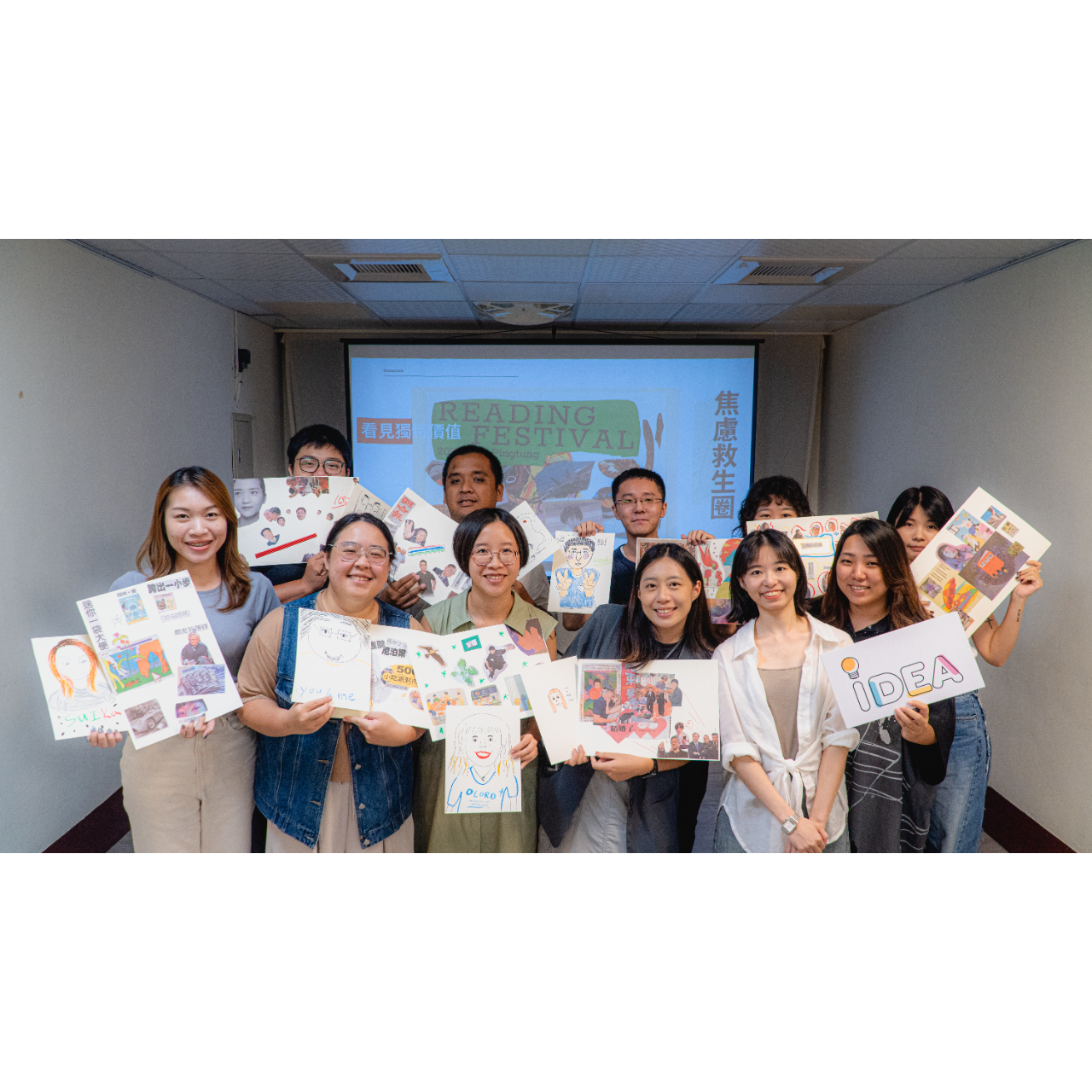 🚀 Idea共創室 看見獨特價值