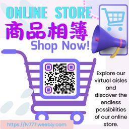 All全部商品相簿