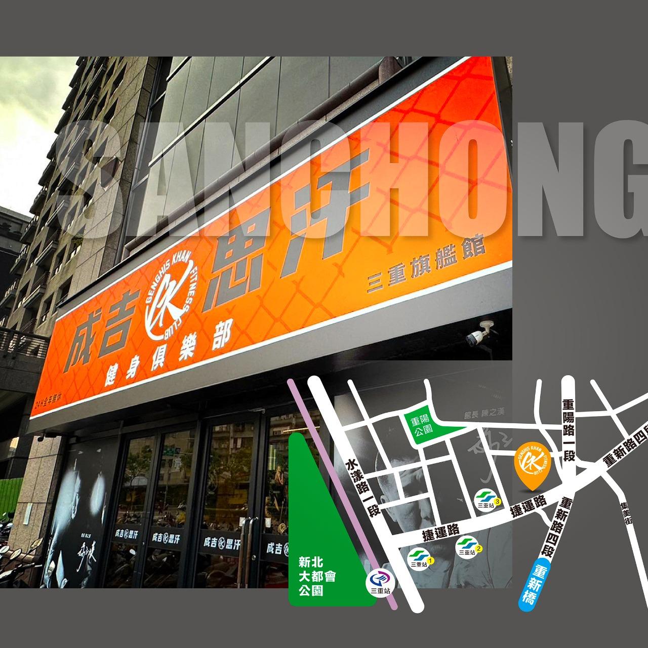 gk.fitness.club 三重館