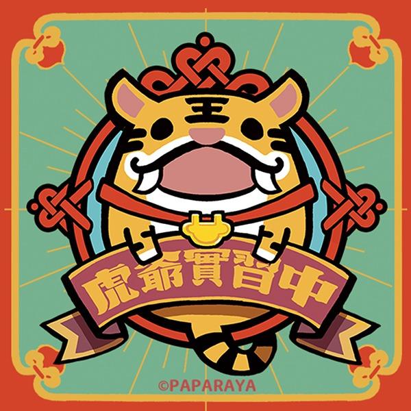 黑潮星樂園 《虎爺實習中》講述小小黃虎爺與神明及神獸的日常故事，以可愛形象融入台灣傳統廟宇文化，帶給讀者歡樂與文化意義