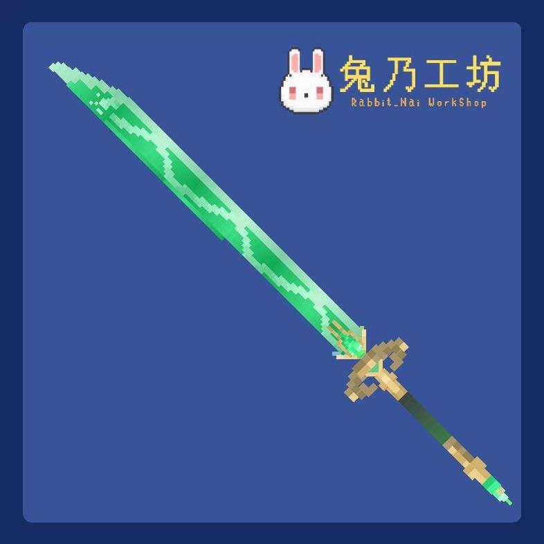 ◊ 兔乃工坊 ◊