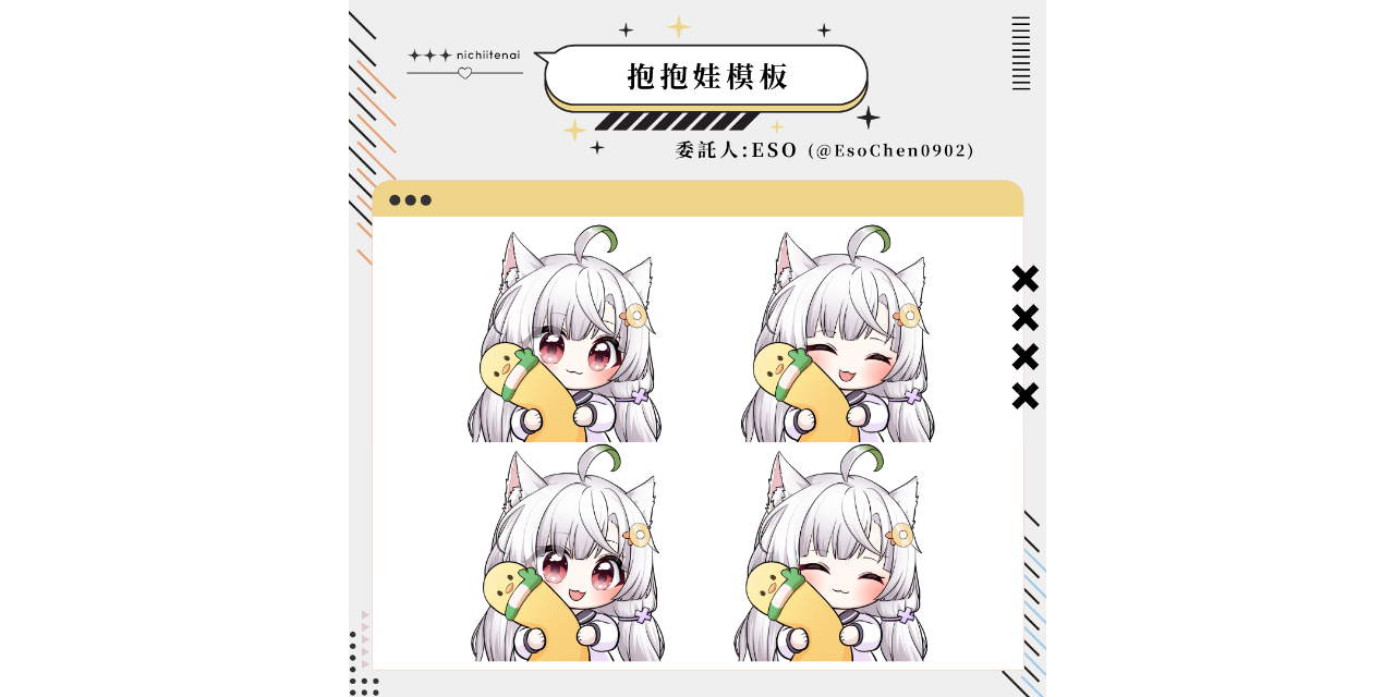 日日緹奈